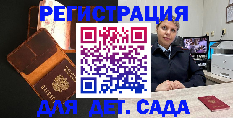 форма 3 в Соколе